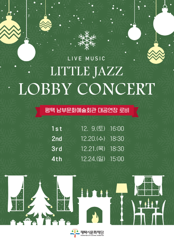 <LITTLE JAZZ LOBBY CONCERT>