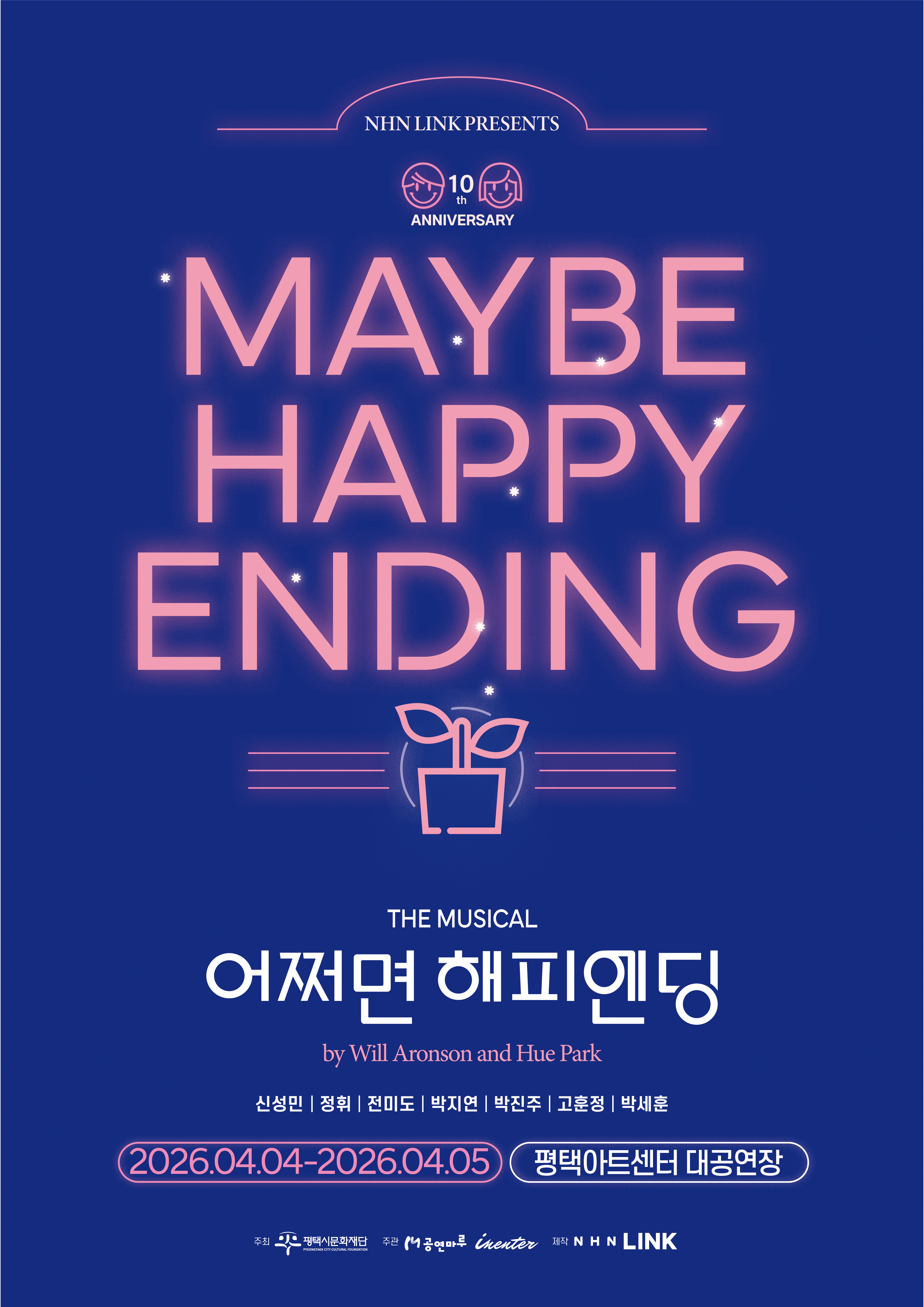 MAYBE HAPPY ENDING
THE MUSICAL
어쩌면 해피엔딩
by Will Aronson and Hue Park
전 세계를 사로잡은 뮤지컬 <어쩌면 해피엔딩>
10주년 기념 공연
2015년 트라이아웃 공연부터 2025년까지 10년간 꾸준한 사랑을 받으며
제78회 토니 어워즈 6관왕, 제69회 드라마 데스크 어워즈 6관왕,
제2회 한국뮤지컬어워즈 6관왕,
제6회 예그린어워드 4관왕 등 경이로운 기록과 함께
국내를 대표하는 창작 뮤지컬로 자리매김한 <어쩌면 해피엔딩>의
10주년 기념 공연!
섬세한 스토리와 서정적인 음악으로
국내외 관객들의 마음을 사로잡은
박천휴 작가와윌 애런슨(Will Aronson) 작가/작곡가,
'휴' 콤비의 대표작!
가까우면서도 먼 미래를 배경으로,
인간을 돕기 위해 만들어진 헬퍼'올리버'와 '클레어'가
가장 인간적인 감정인 '사랑'을 알아가는 과정을
섬세하고 따뜻하게 그려낸 뮤지컬<어쩌면 해피엔딩>
10년의 여정을 기념할 최고의 캐스트!
10주년 기념 공연을 장식할 레전드캐스트와
새로운 캐스트의 완벽한 조화!
뮤지컬 <어쩌면 해피엔딩>의 10년을 빛냈던
올리버 역의 김재범, 신성민, 전성우,
클레어 역의 전미도, 최수진, 박지연, 박진주,
제임스 역의 이시안, 고훈정까지 레전드캐스트와
새로운 캐스트 올리버 역의 정휘, 클레어 역의 방민아, 제임스 역의 박세훈까지!
뮤지컬 <어쩌면 해피엔딩>을 따뜻하게 표현해낼 완벽한 열두 명의 캐스트!