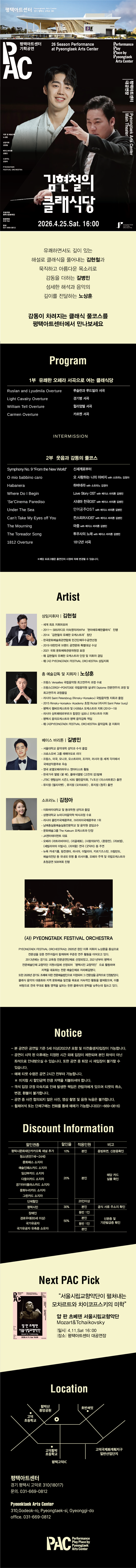 김현철