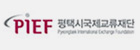 평택시국제교류재단 