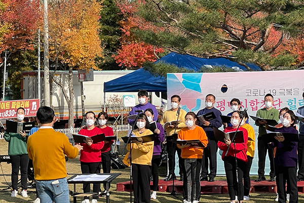 시민예술단-혼성합창단 사진