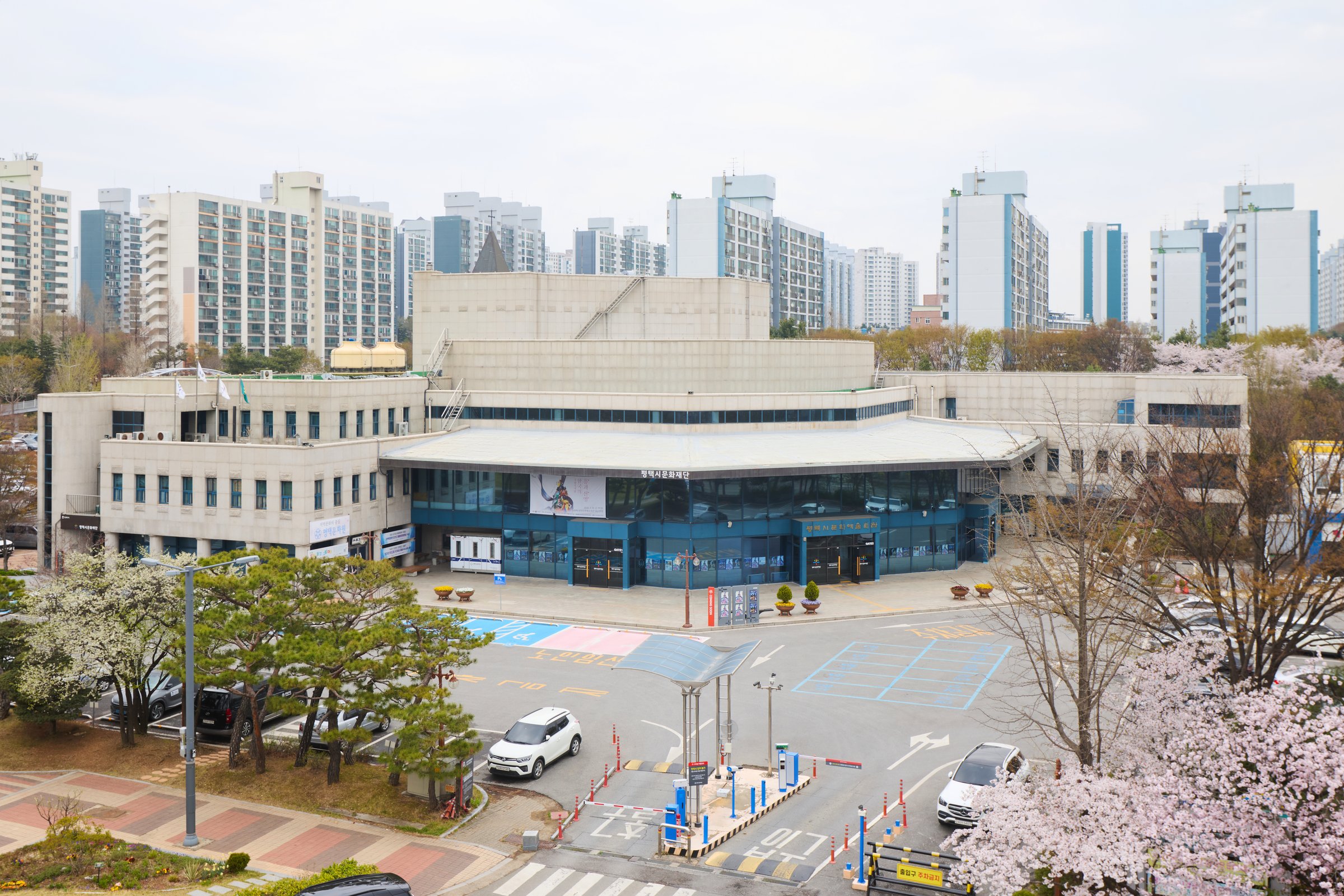 남부문화예술회관 전경