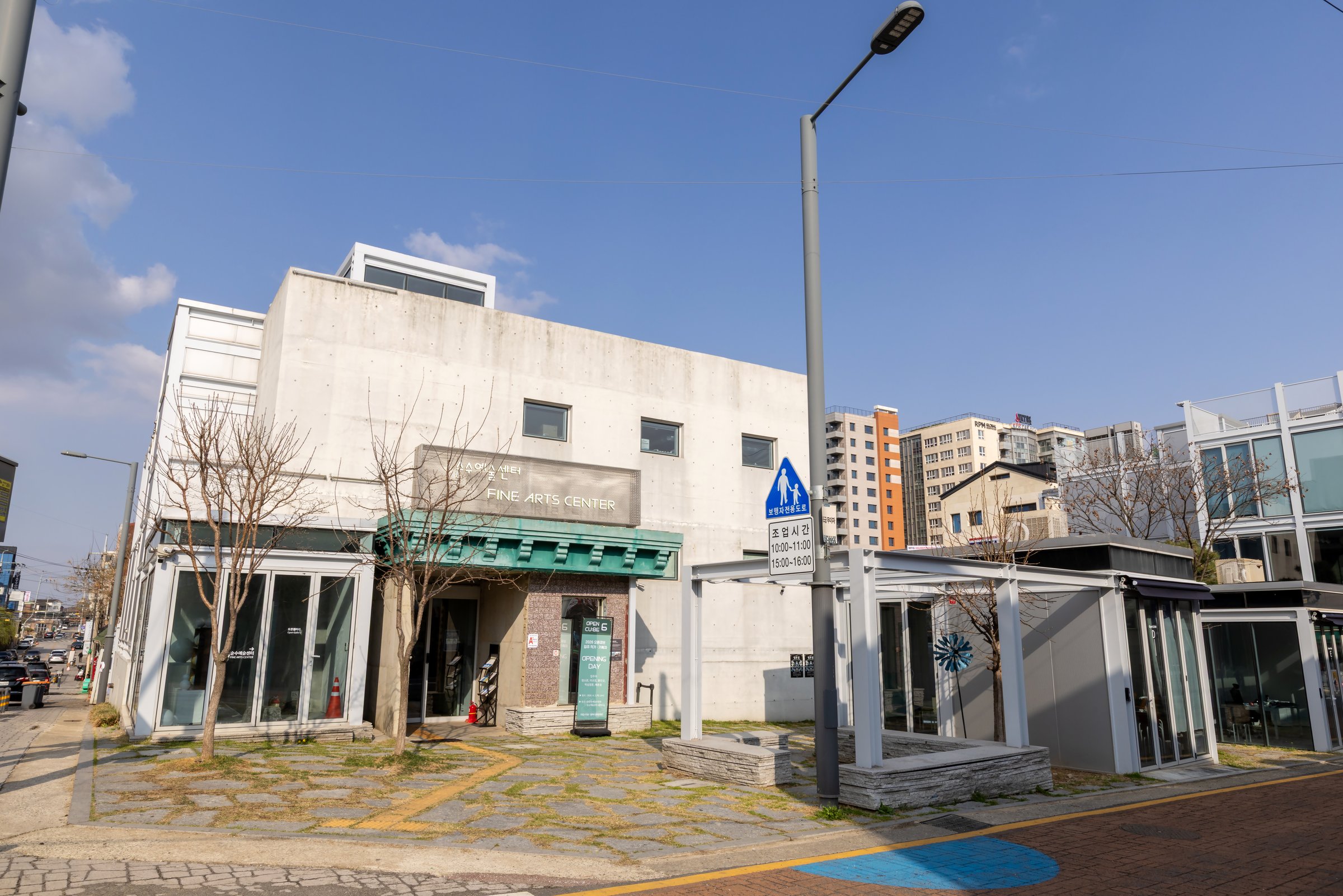 안정리예술인광장 전경